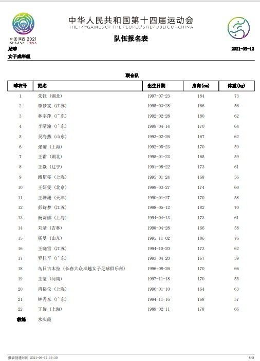 他们的比赛方式、稳定性以及赢得比赛的方式。